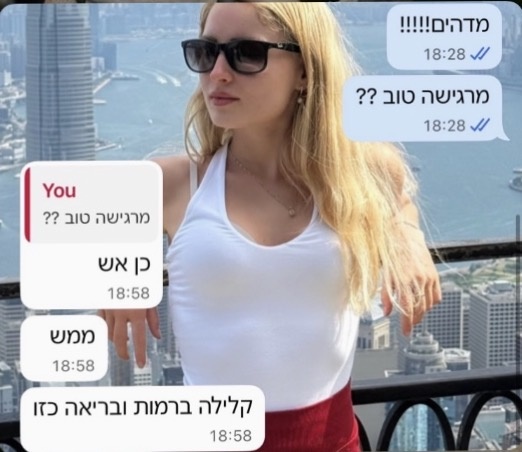 הודעה מלקוחה